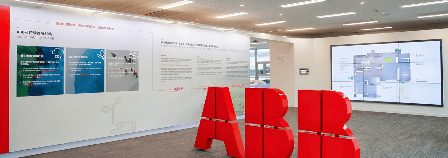 ABB Lobby