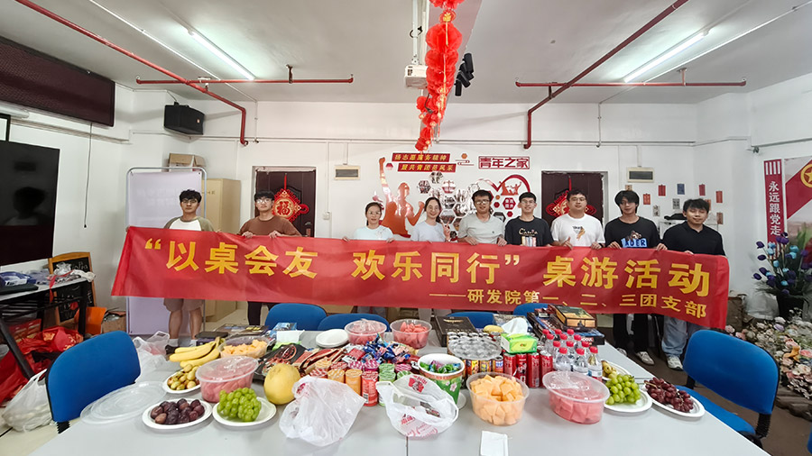 我们的生活