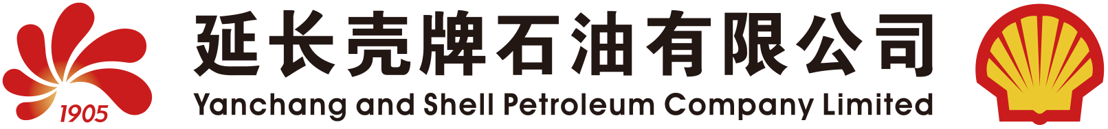 延长壳牌石油有限公司